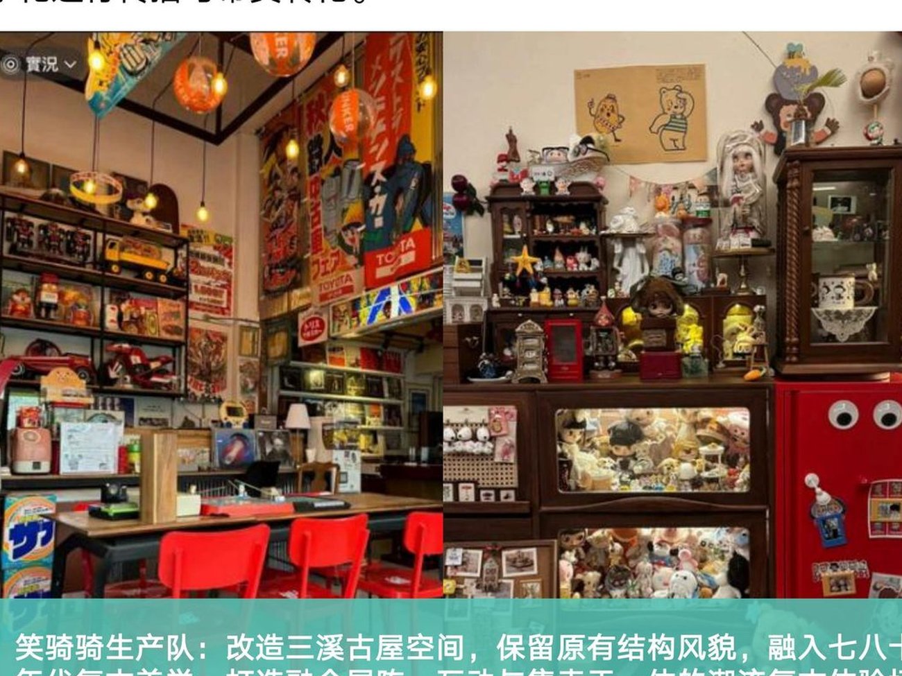 艺文生活美学展馆